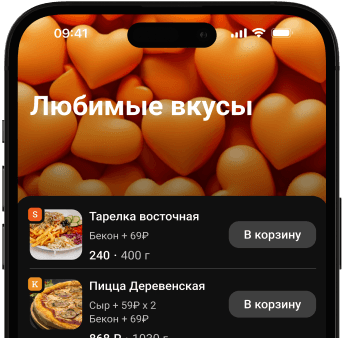 картинка телефона